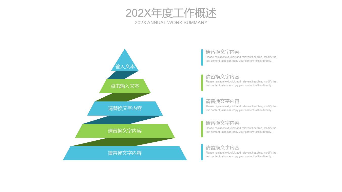高端商务 (42).pptx